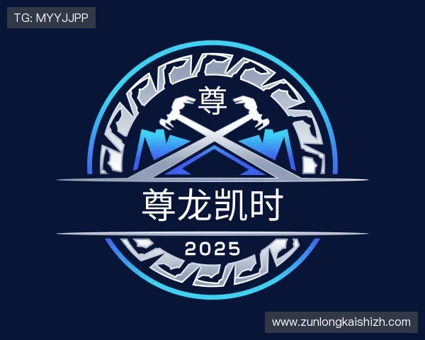 解读尊龙凯时